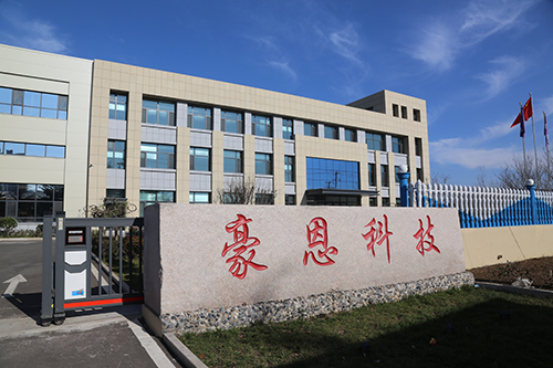 公司概况